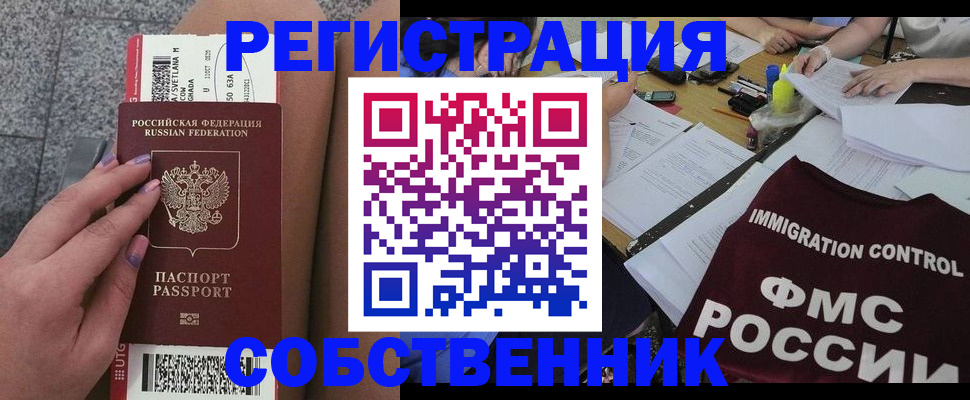 найти адрес прописки в Лузе