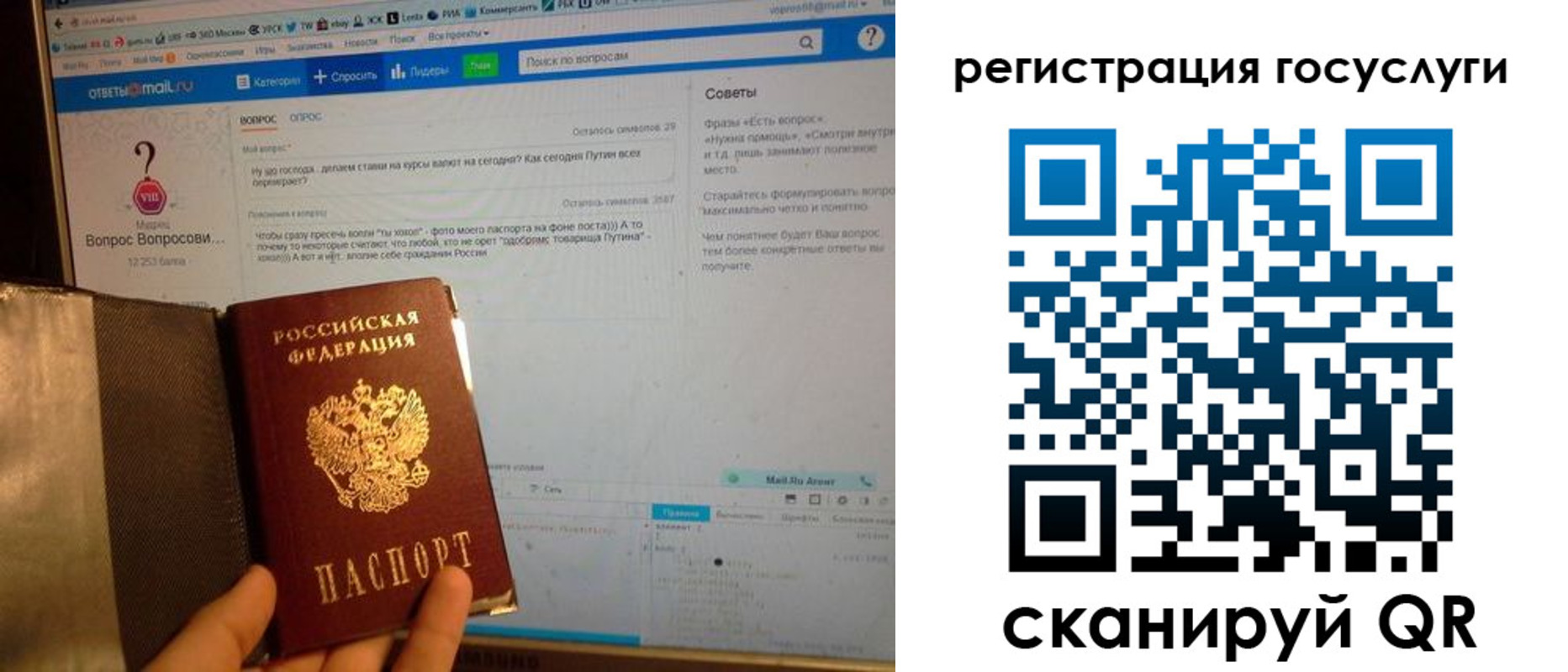 временная регистрация в квартире в Лузе