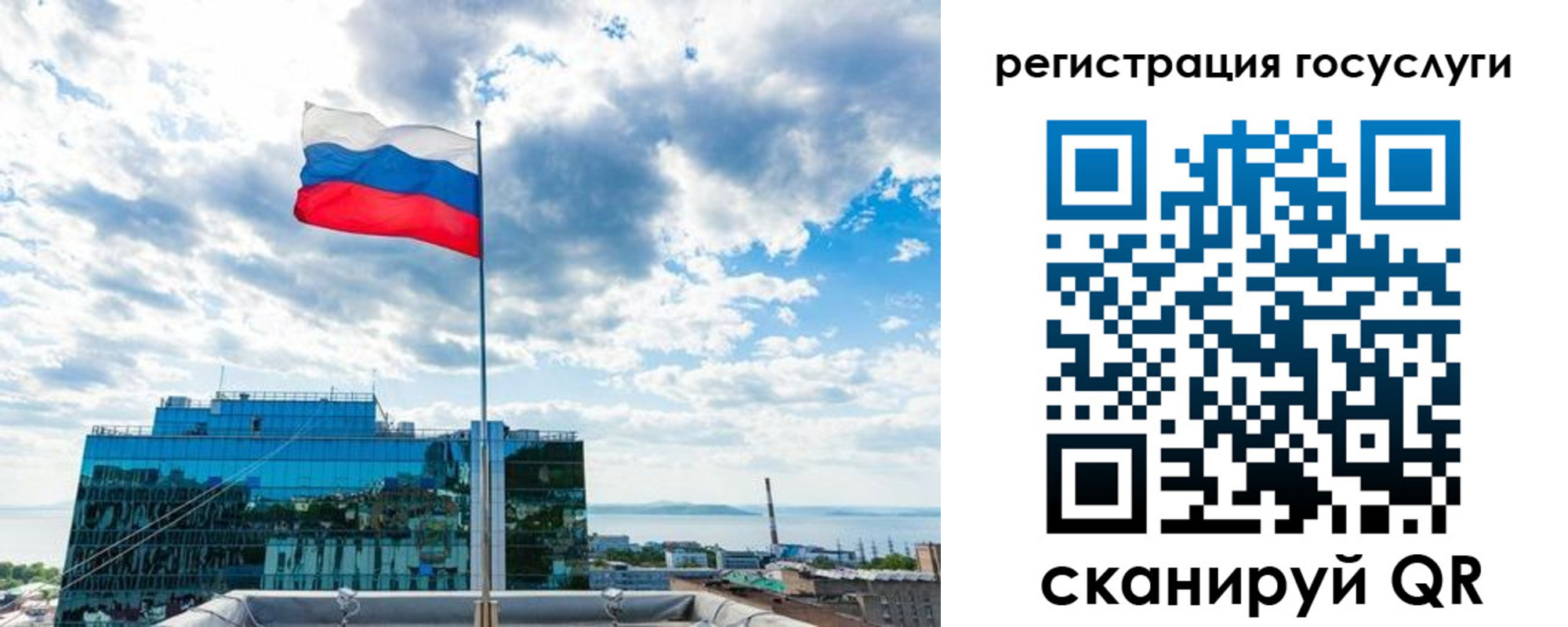 временная регистрация адрес в Лузе