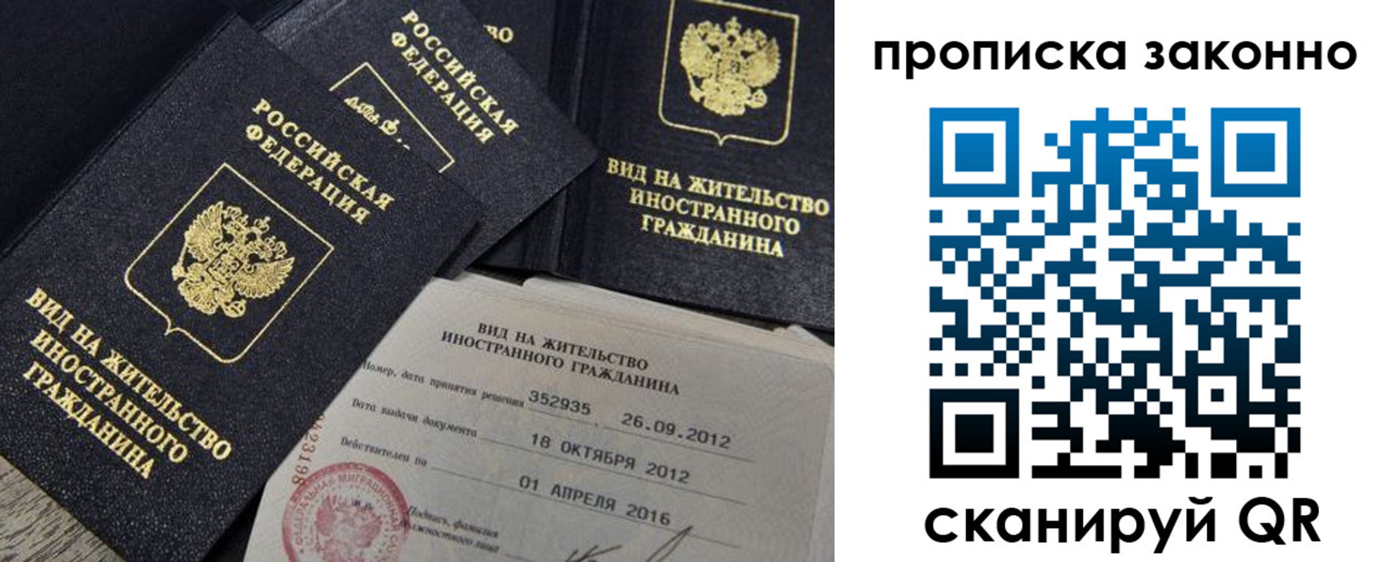регистрация для дет. сада в Лузе