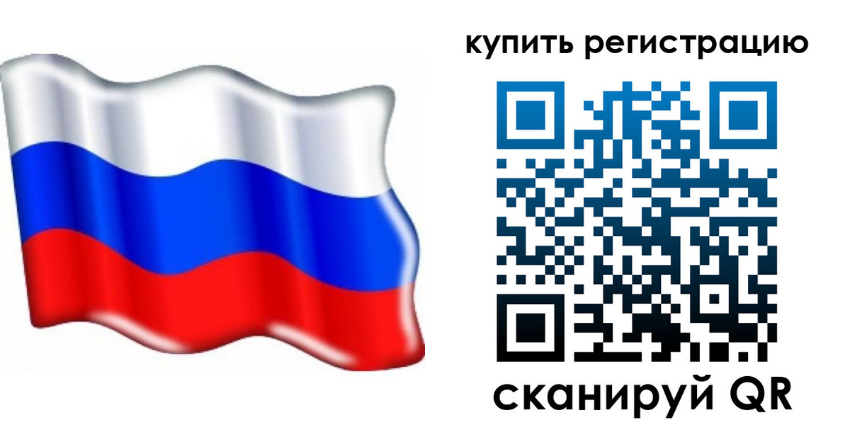 прописка для кредита в Лузе