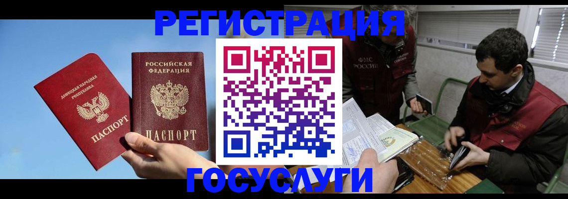 найти адрес прописки в Лузе