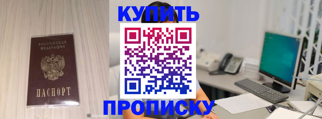 миграционный учет в Лузе