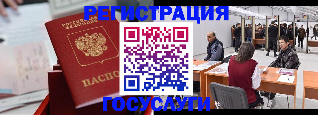прописка поиск в Лузе